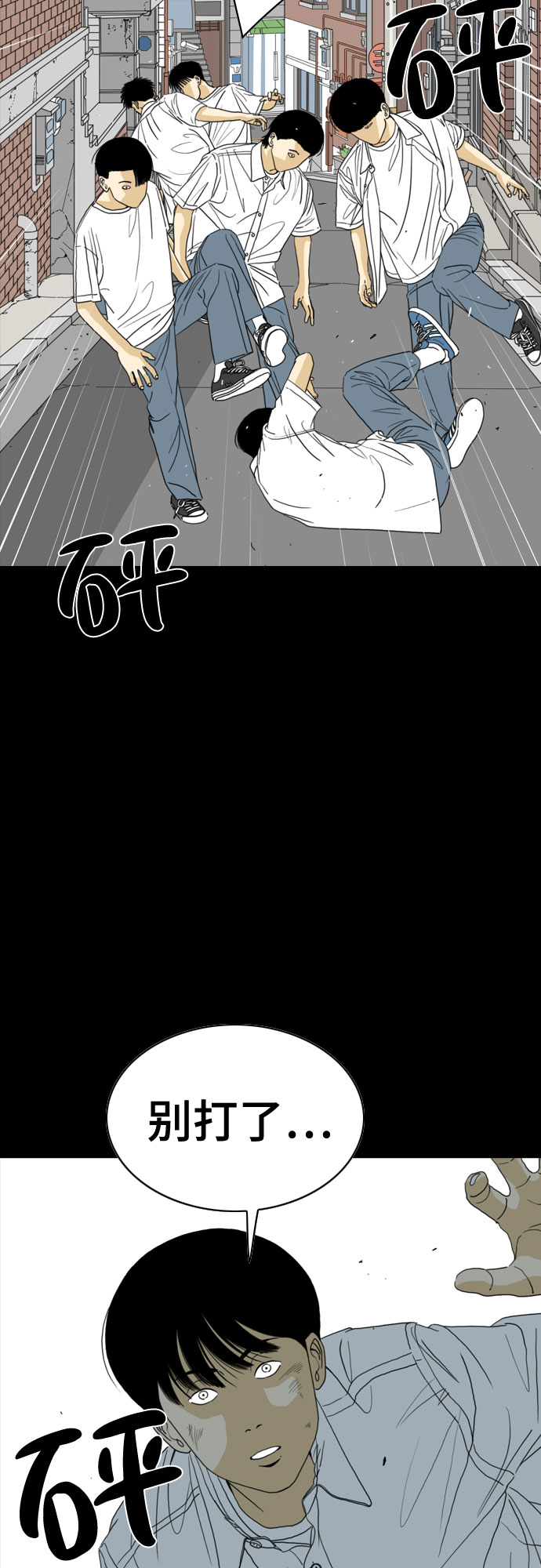 第42话55