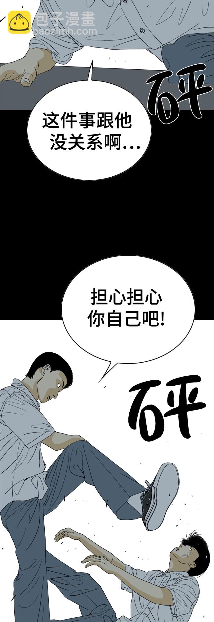 第42话56