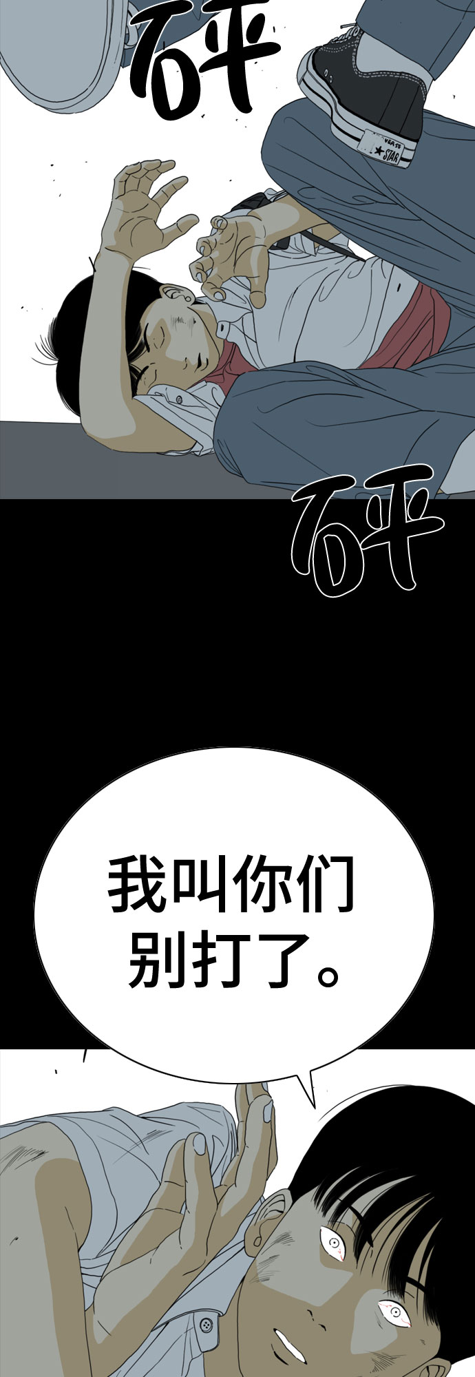 第42话60