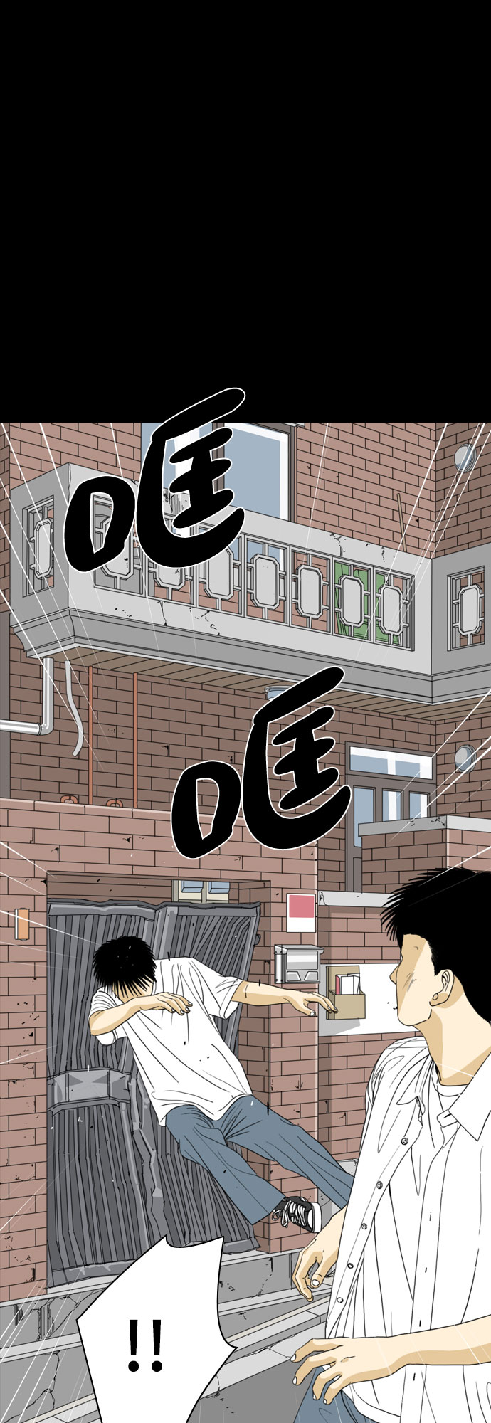 第42话64