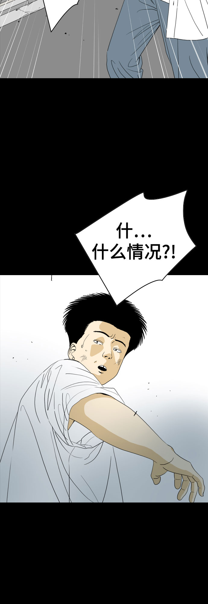 第42话65
