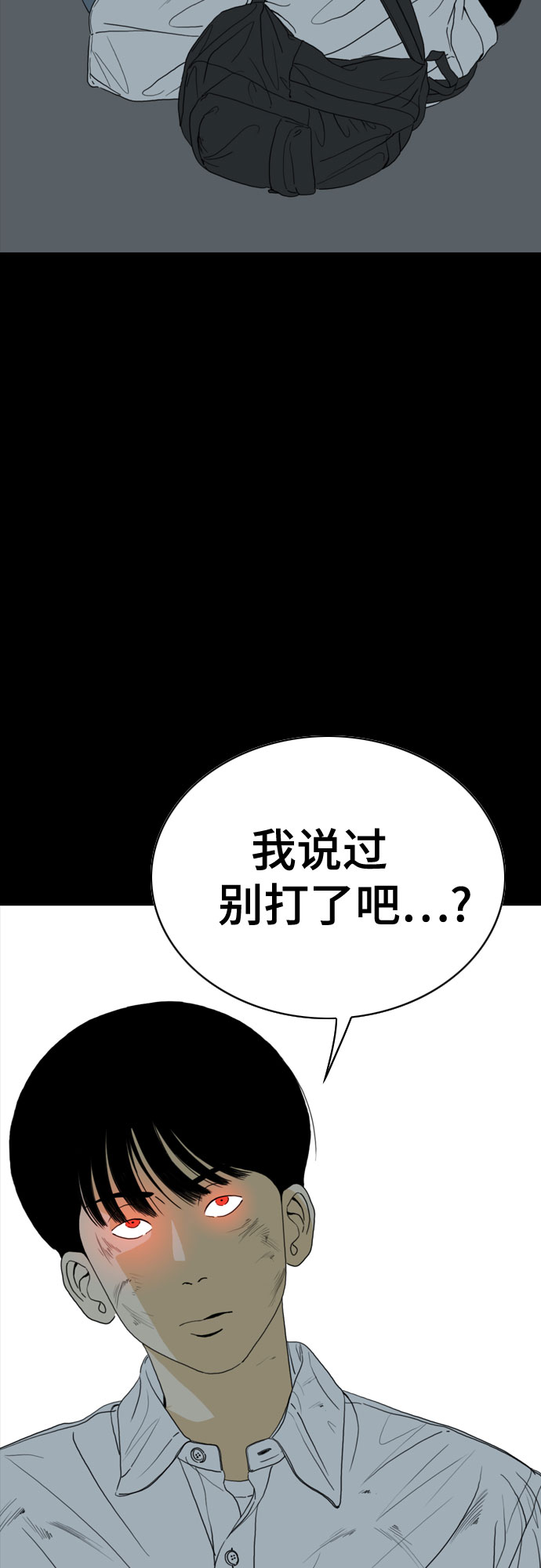 第42话68