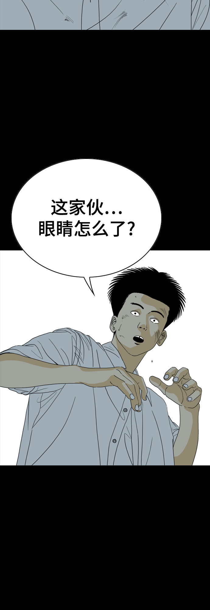 第42话69