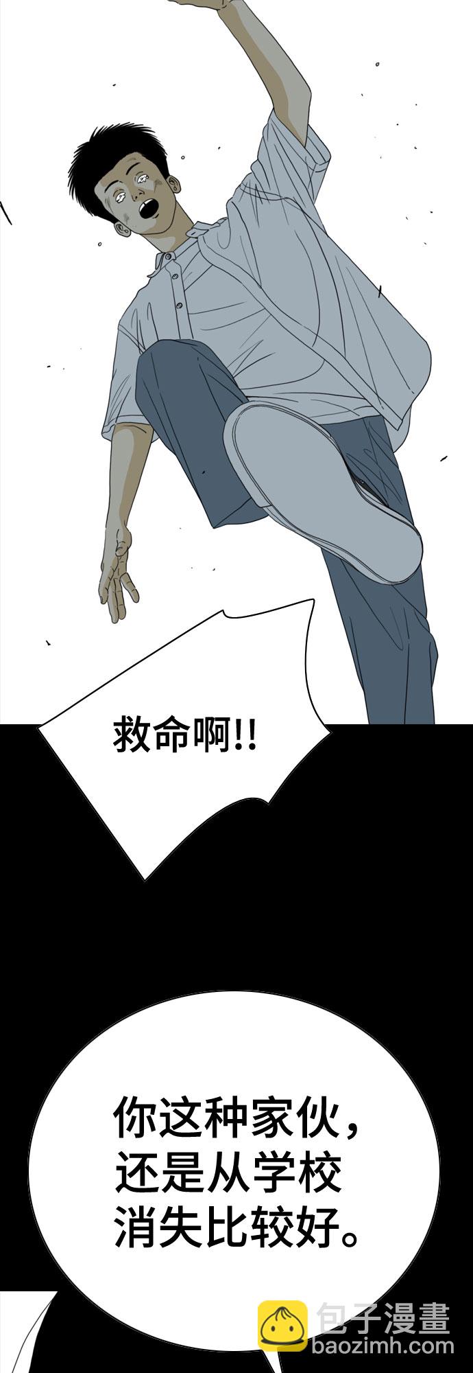 第42话74