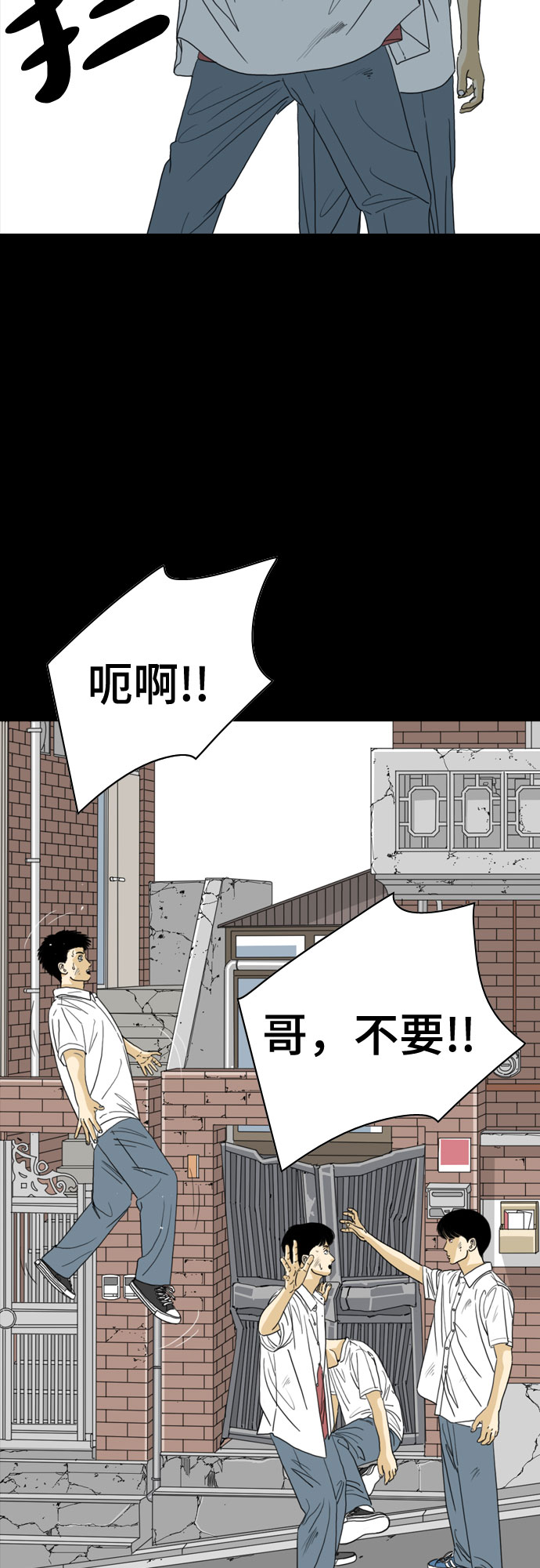 第42话76