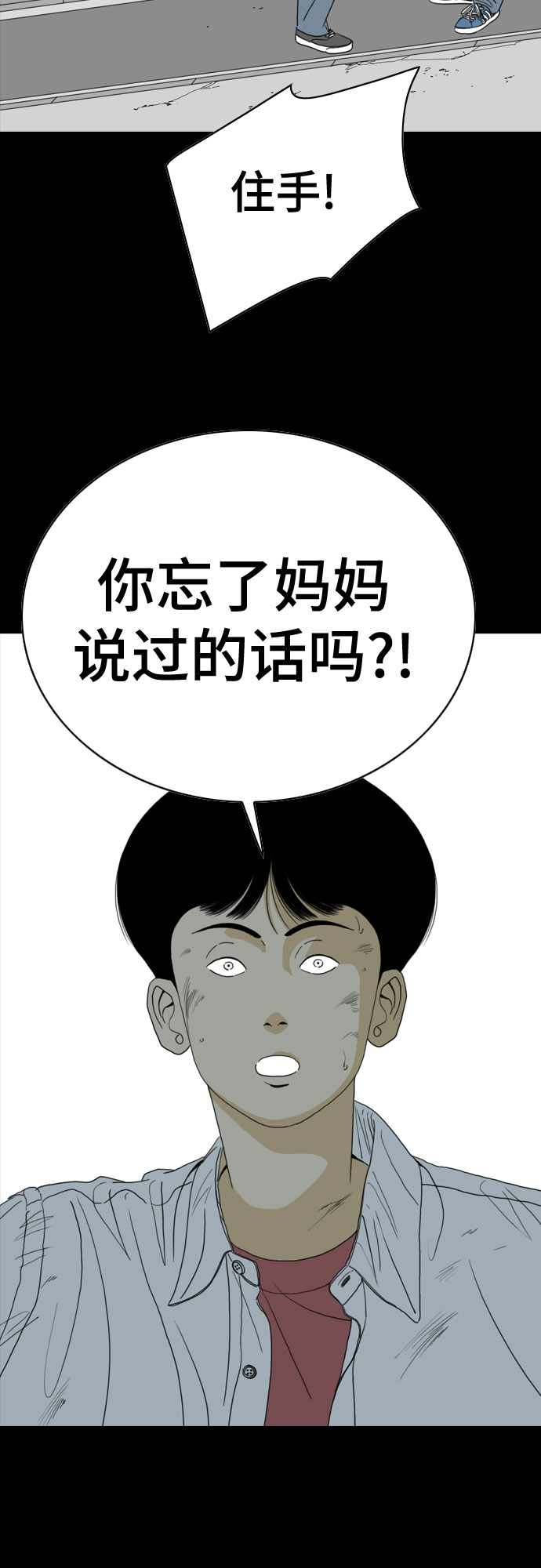 第42话77