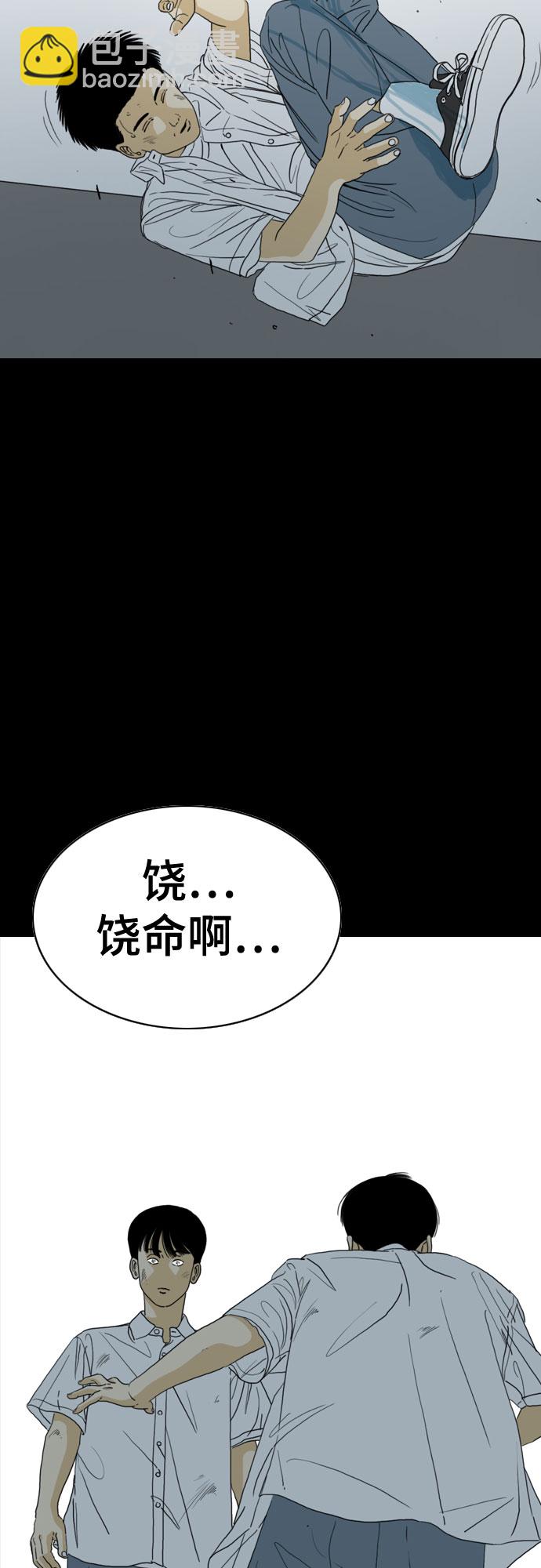 第42话82