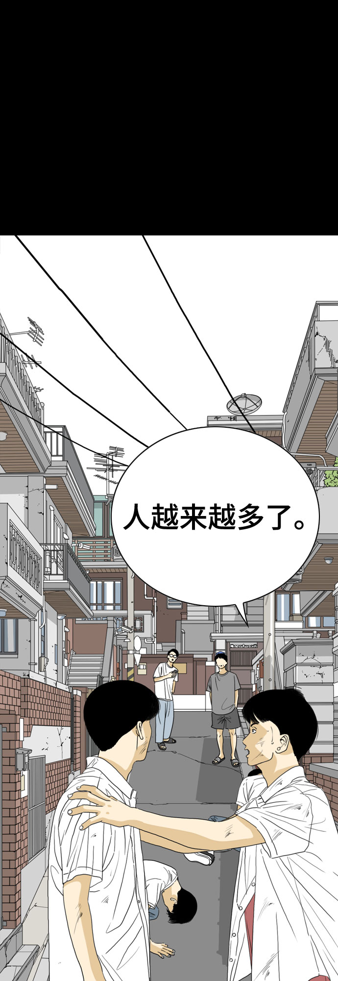 第42话85