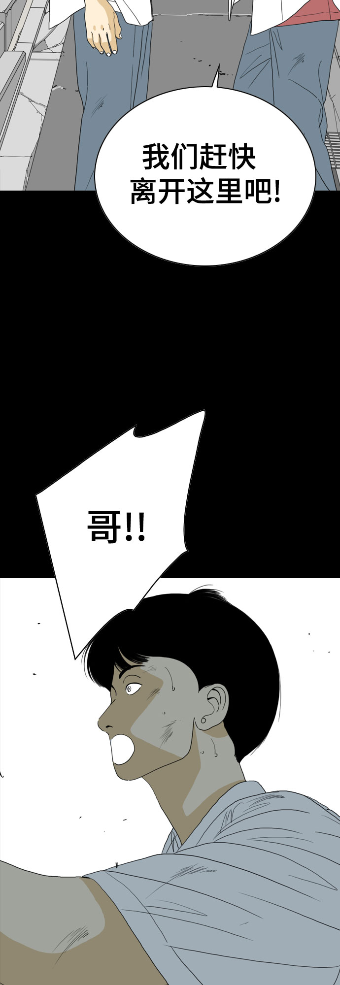 第42话86