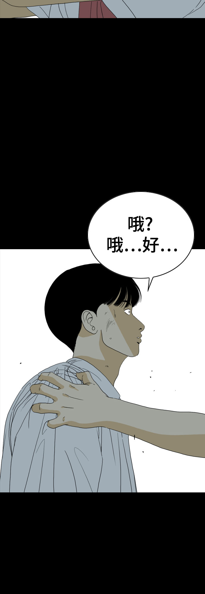 第42话87