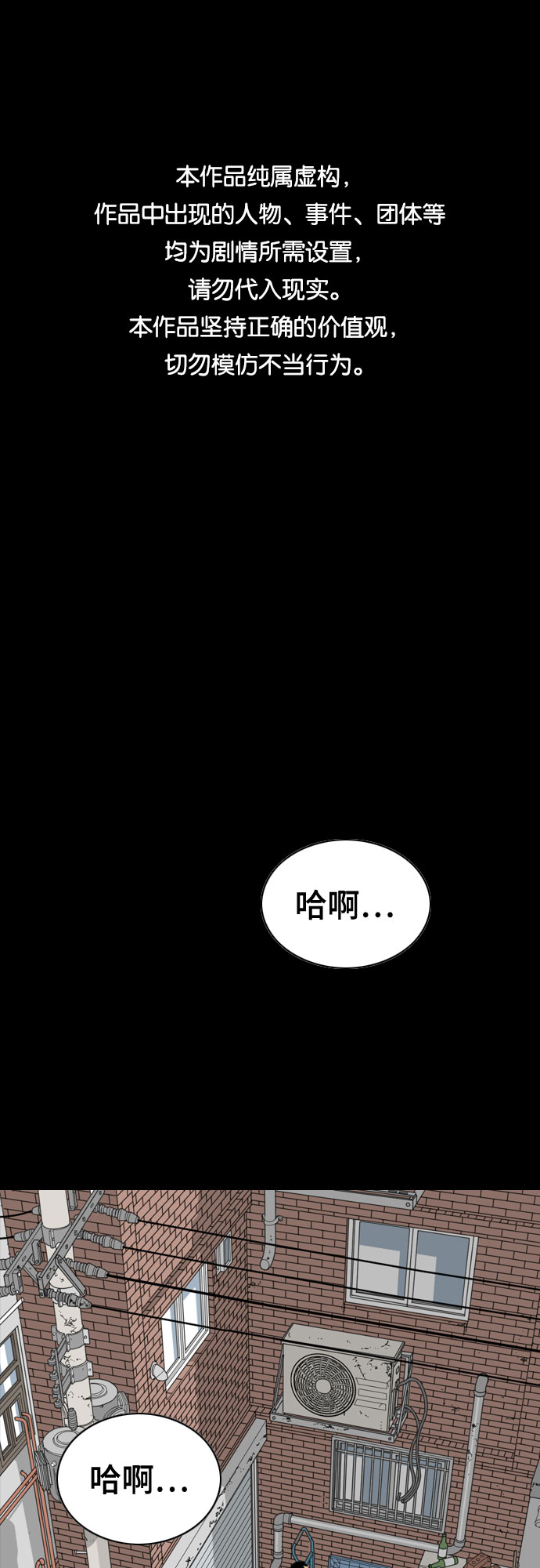 第43话0