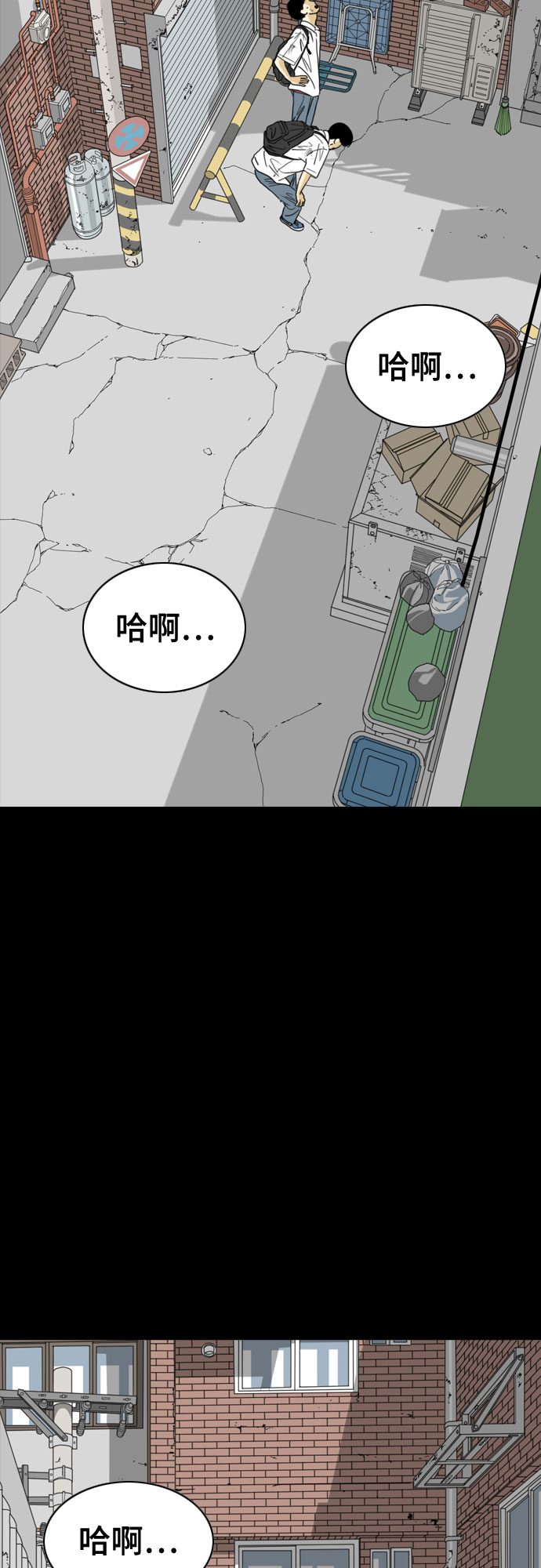 第43话1