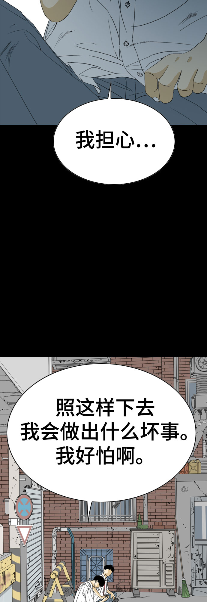 第43话11