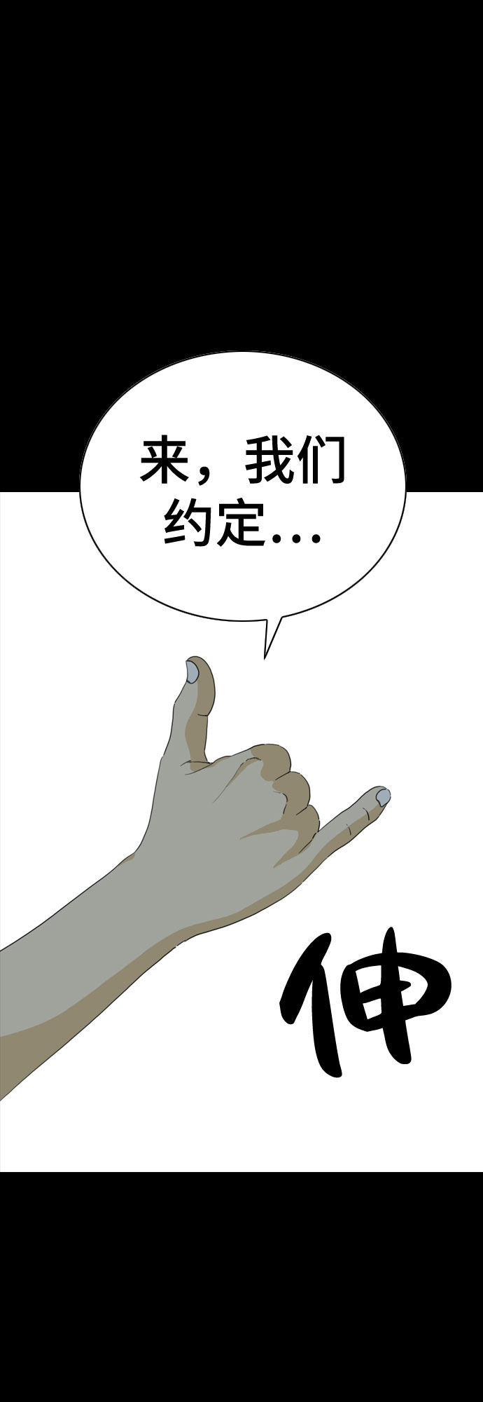 第43话16