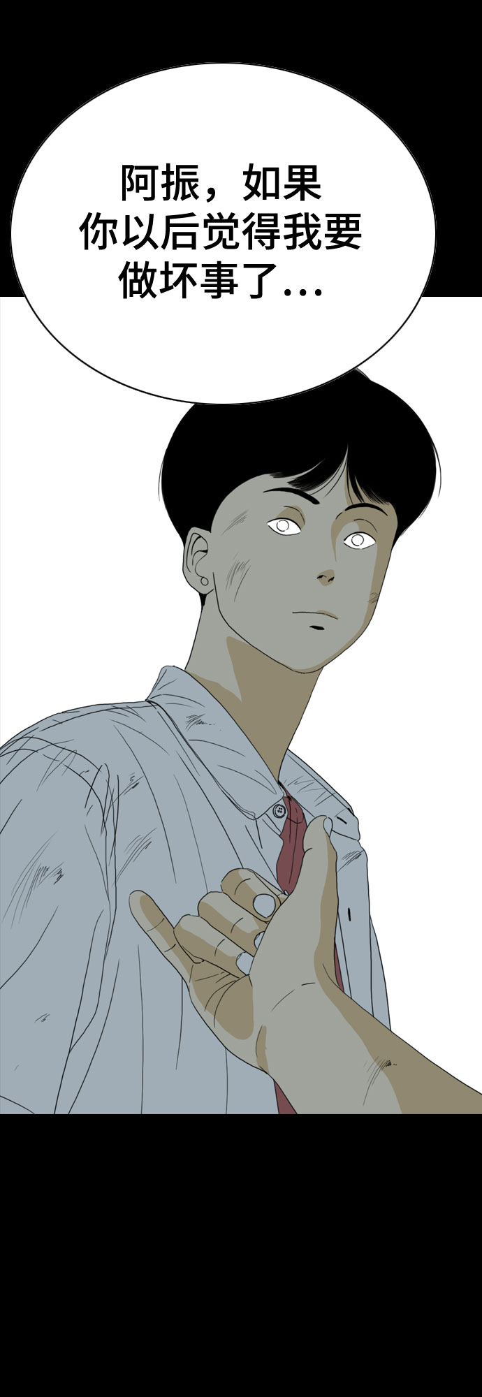 第43话17