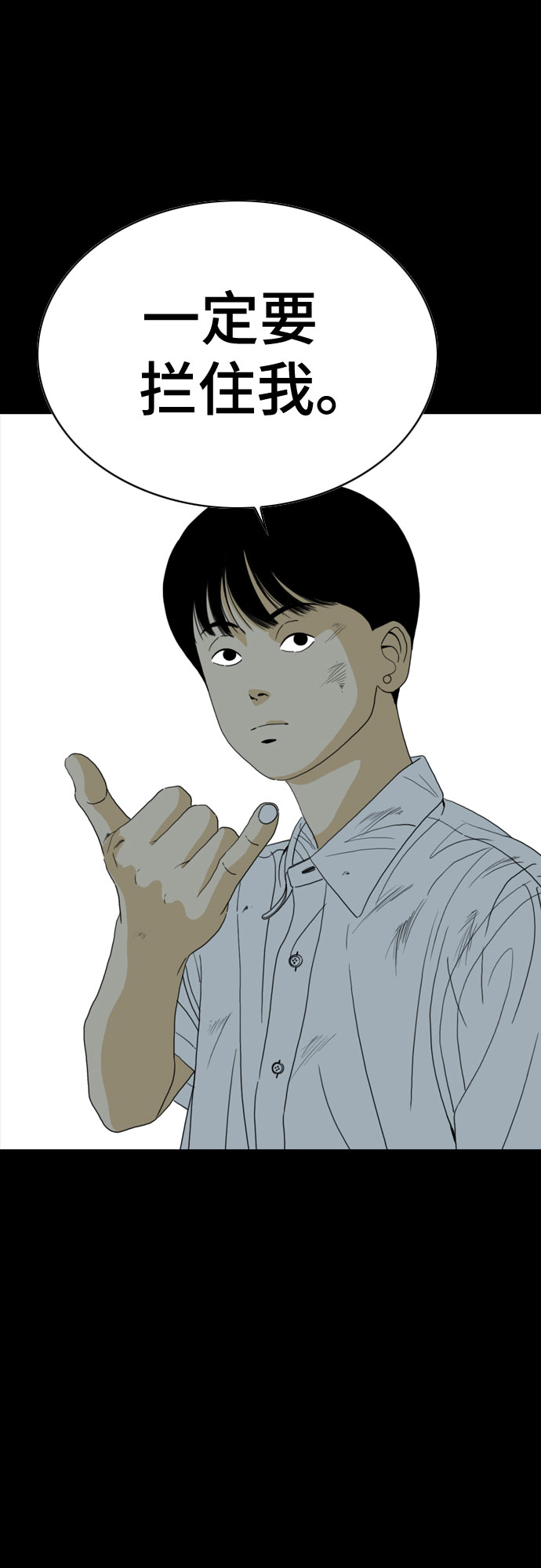 第43话18