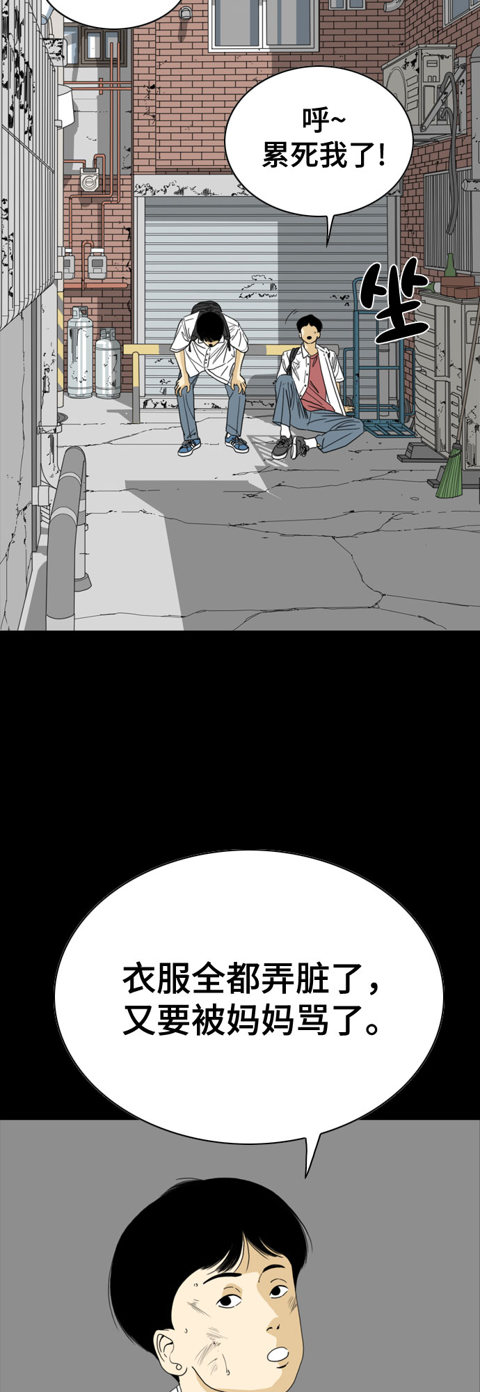 第43话2