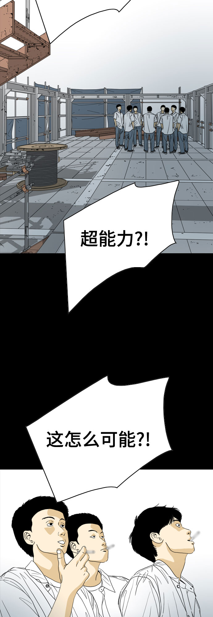 第43话22