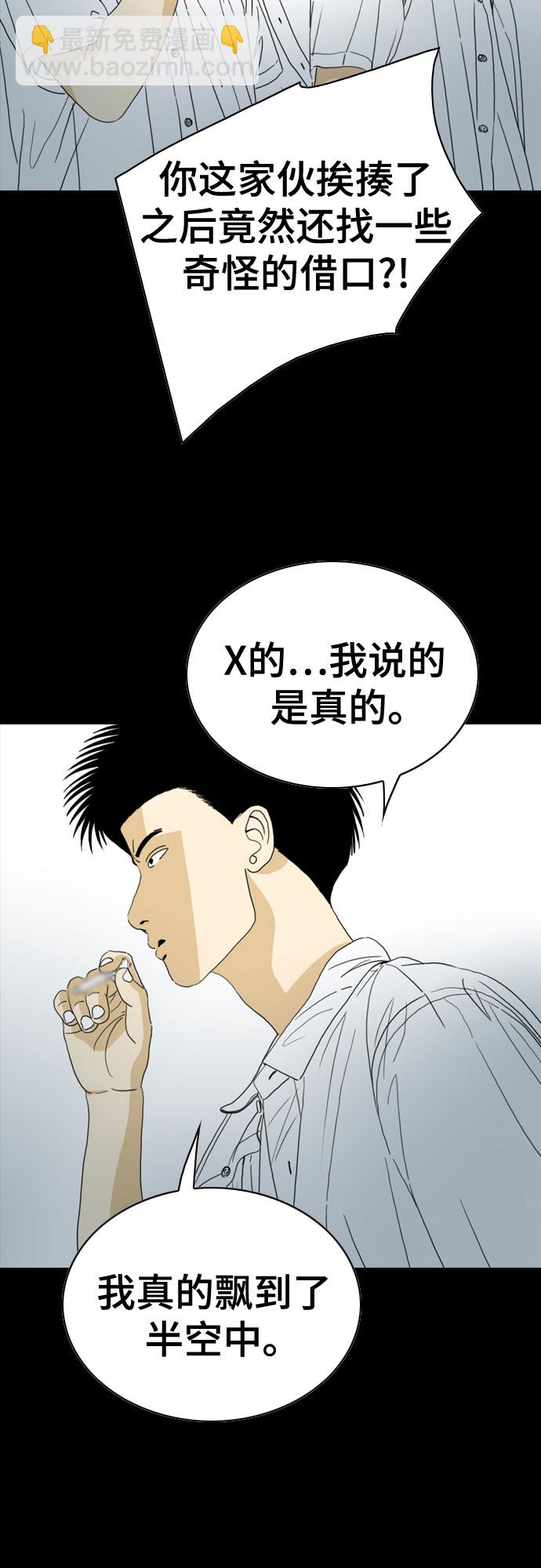 第43话23