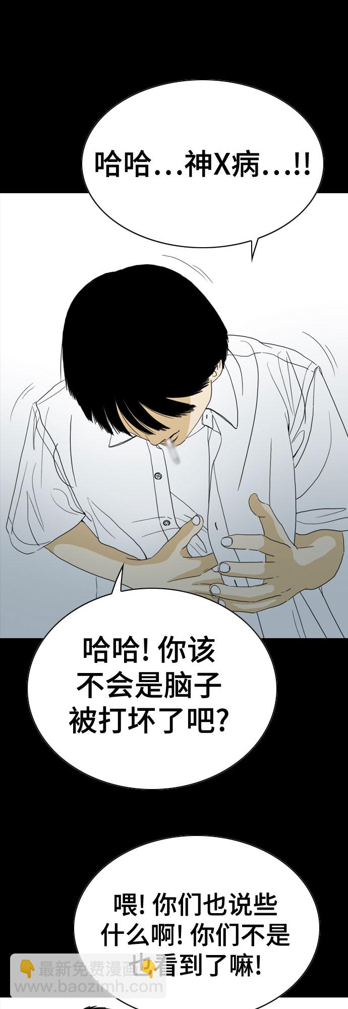 第43话24