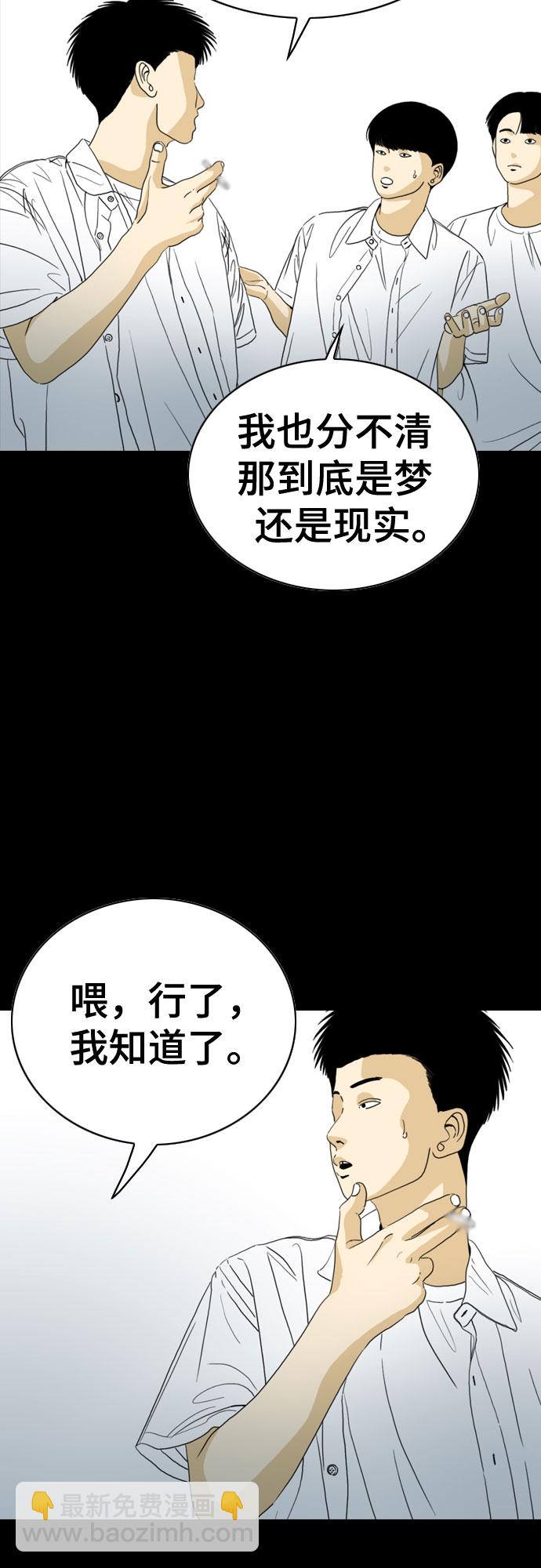 第43话25