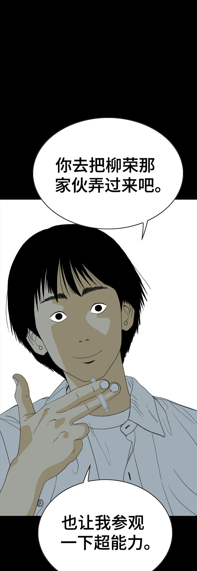 第43话26