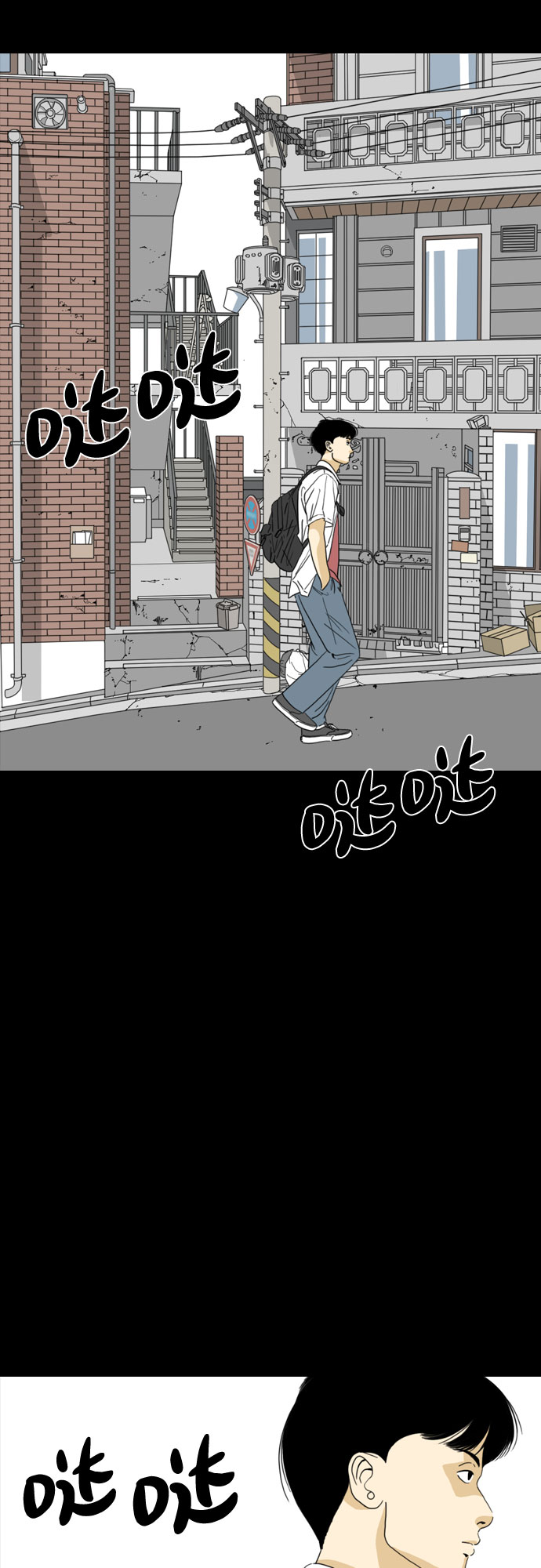 第43话28