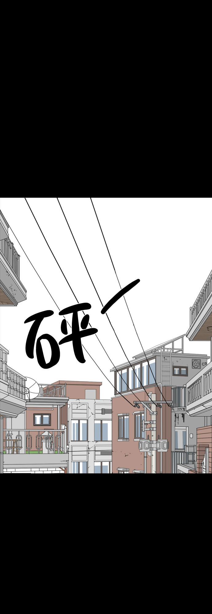 第43话31