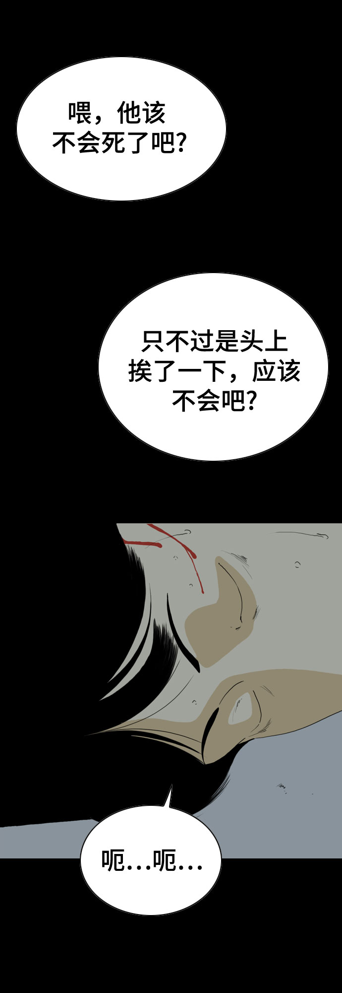 第43话32