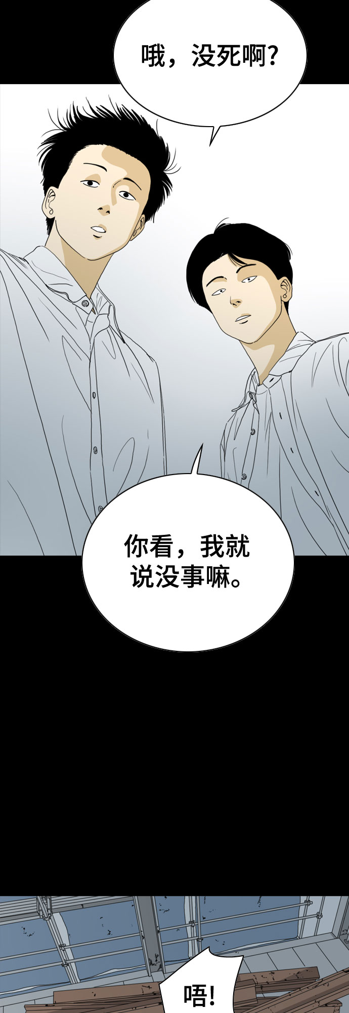 第43话34