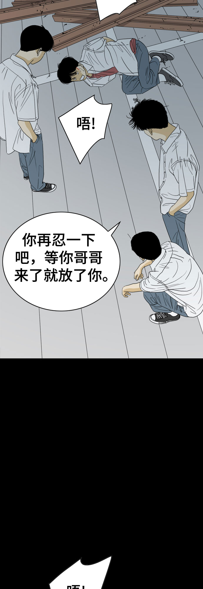第43话35