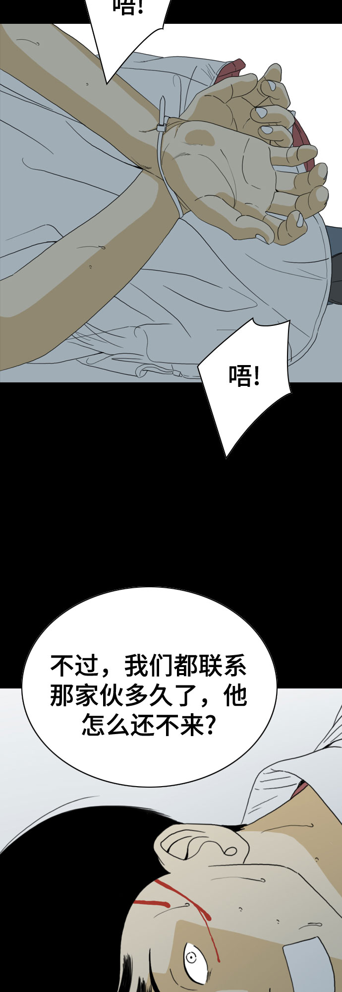 第43话36