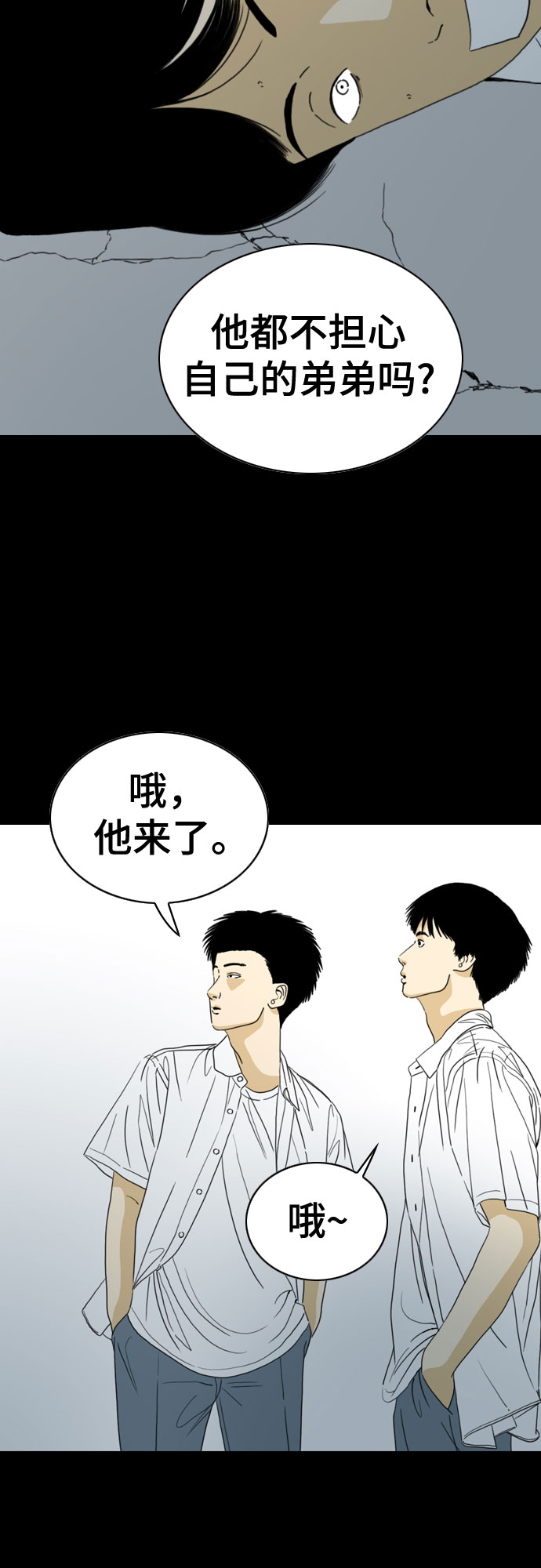 第43话37