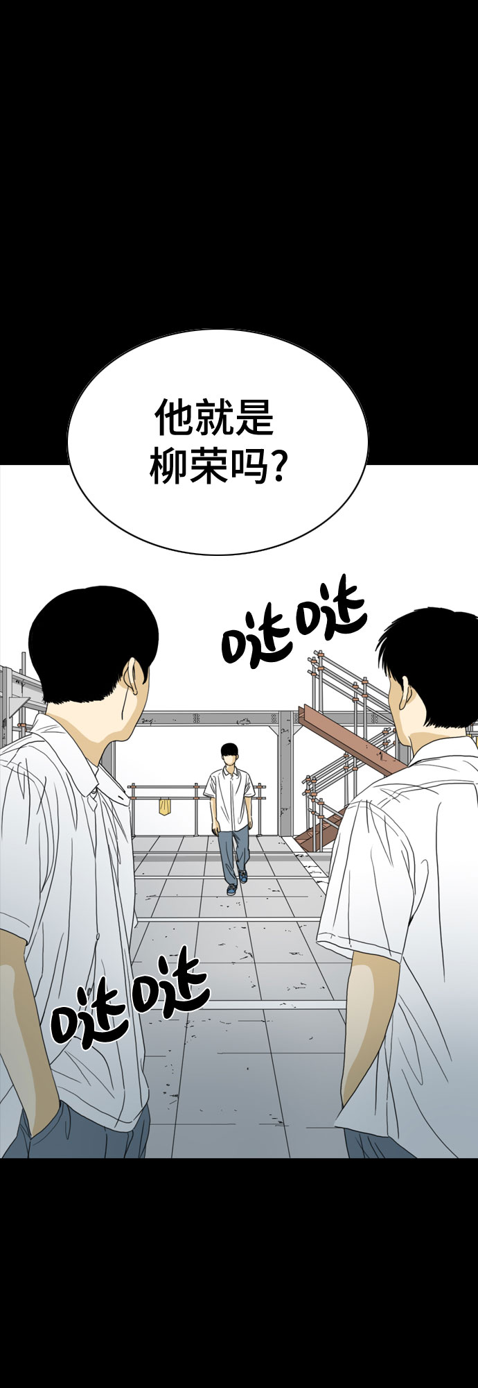 第43话38