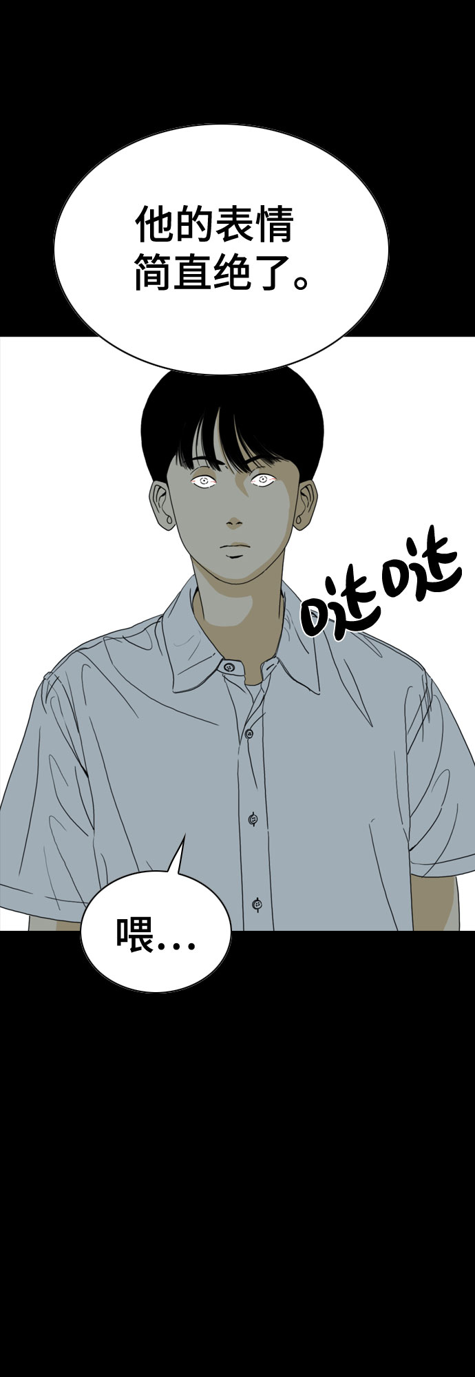 第43话39