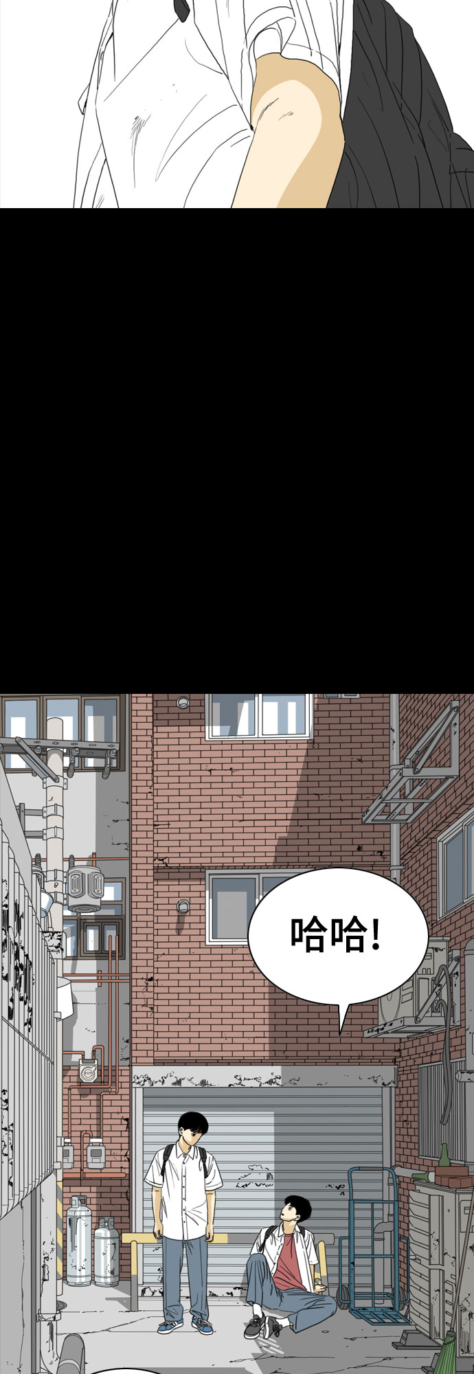第43话4