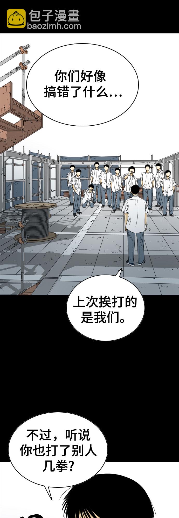 第43话40