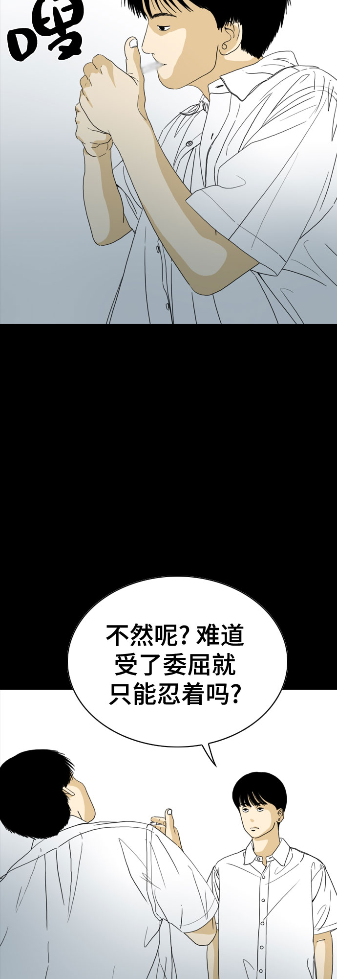 第43话41