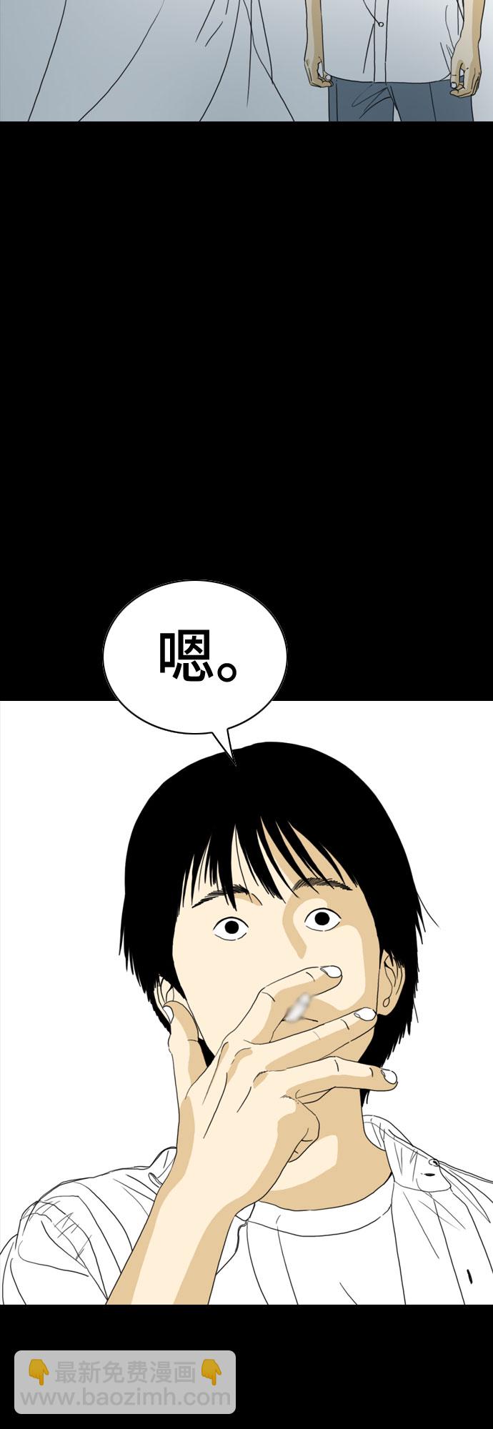 第43话42