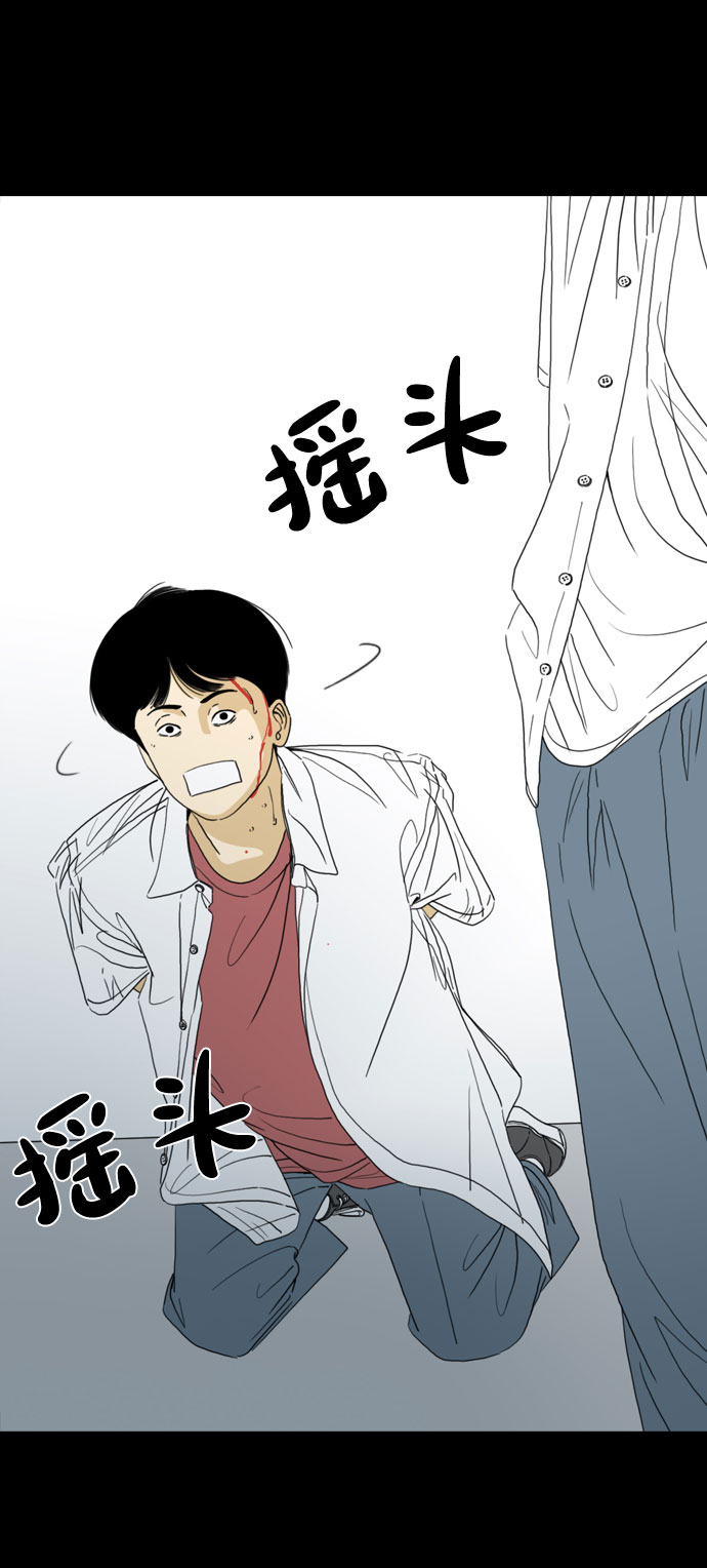 第43话44