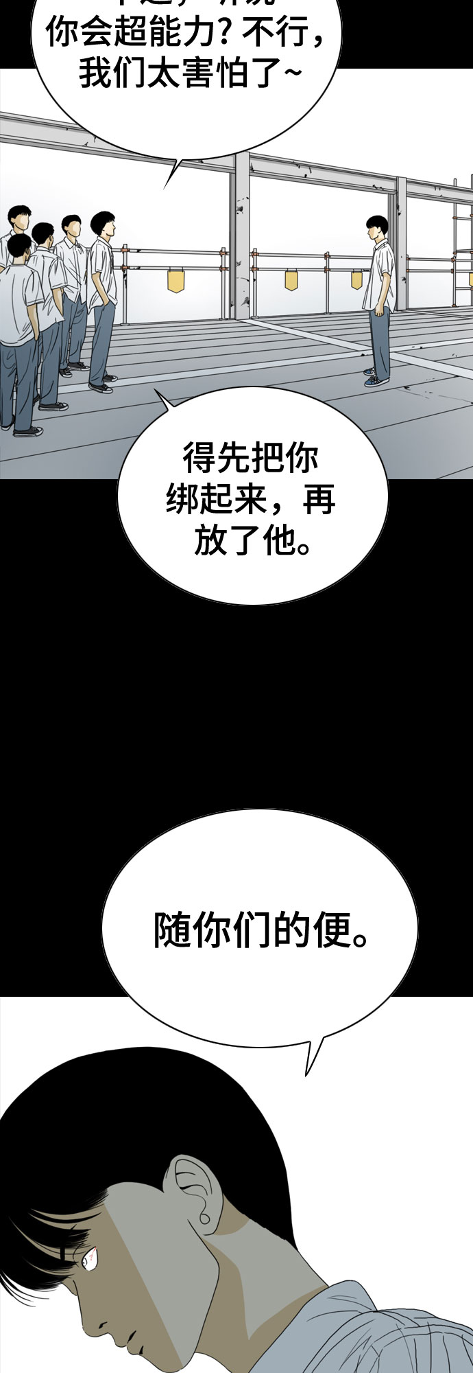 第43话47