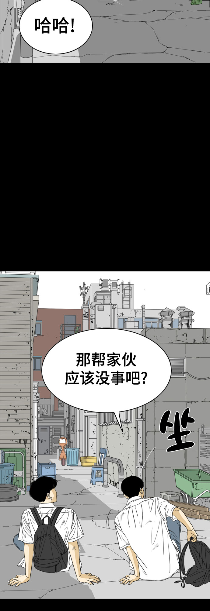 第43话5