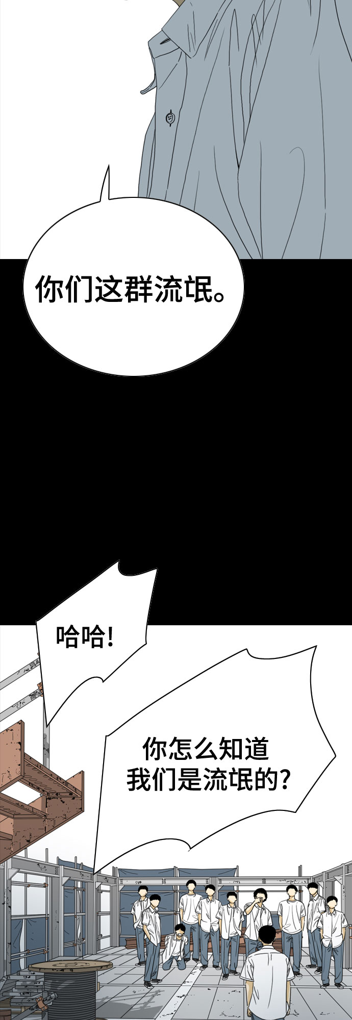 第43话52