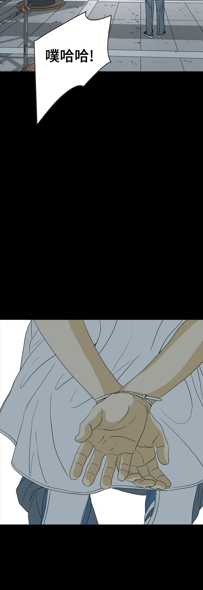 第43话53