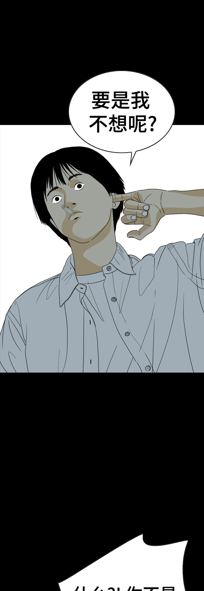 第43话55