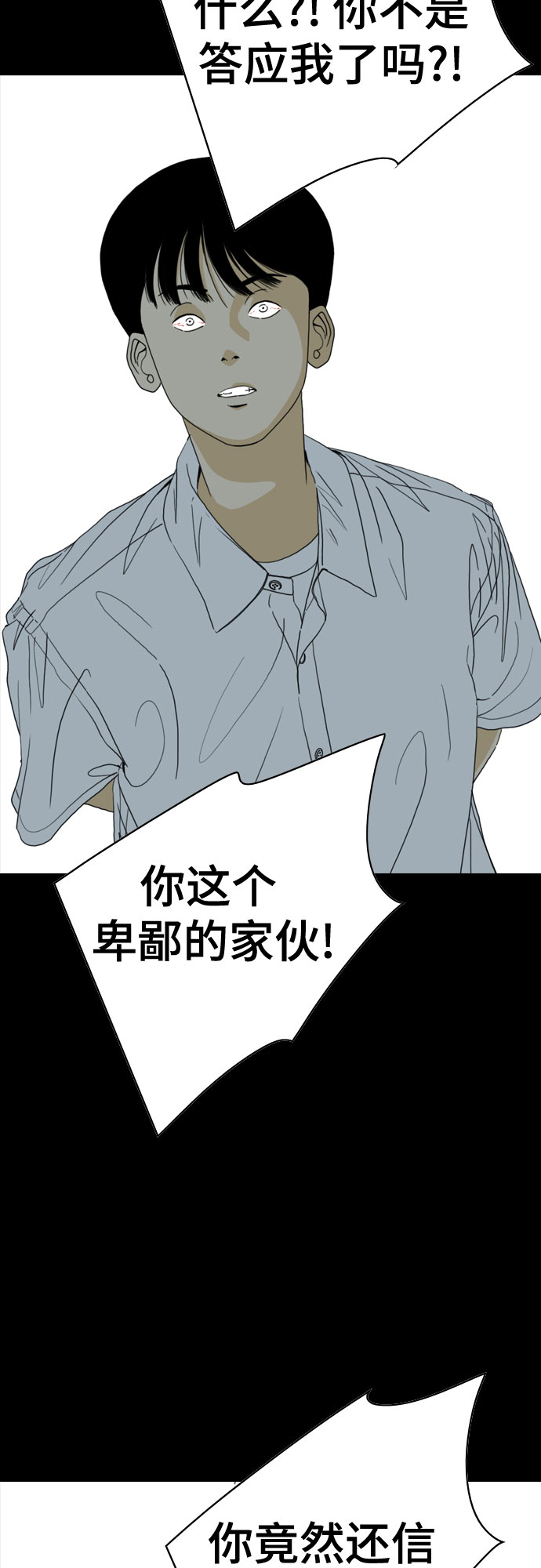 第43话56