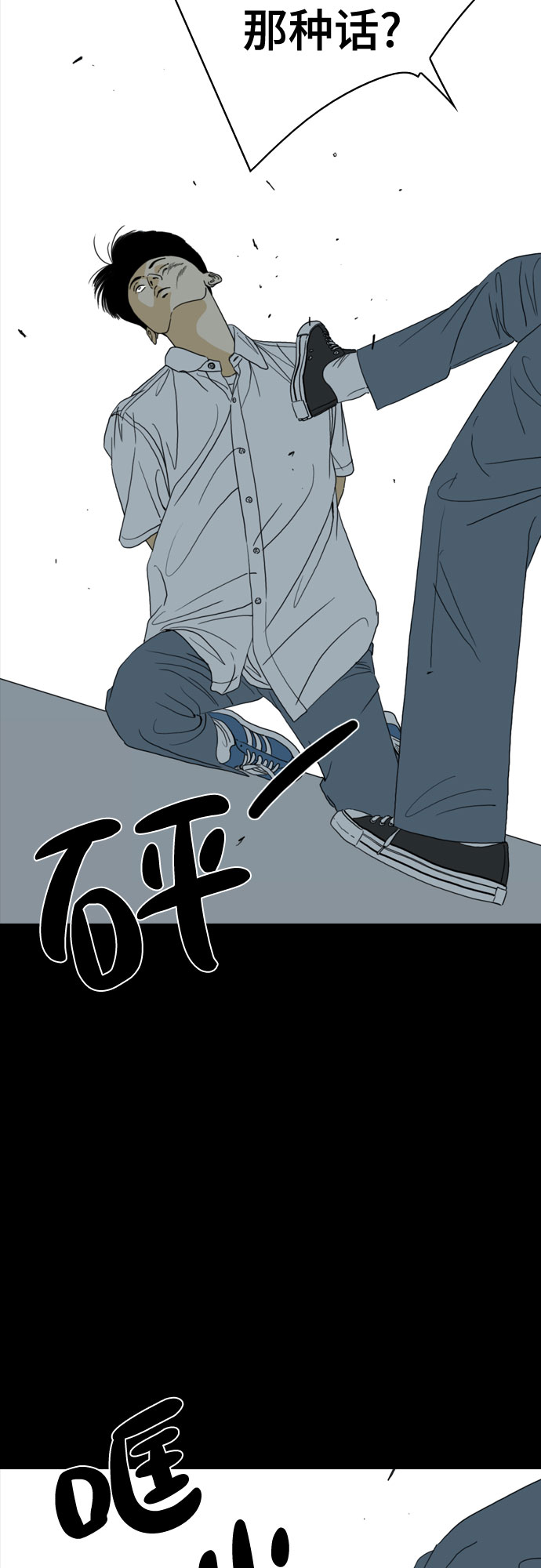第43话57