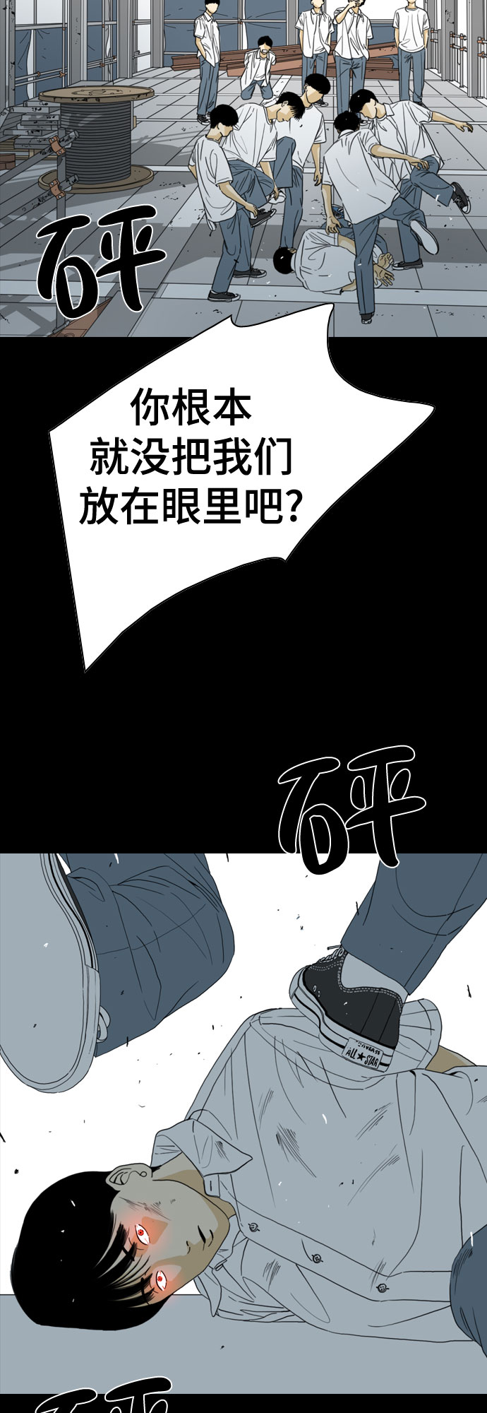 第43话59