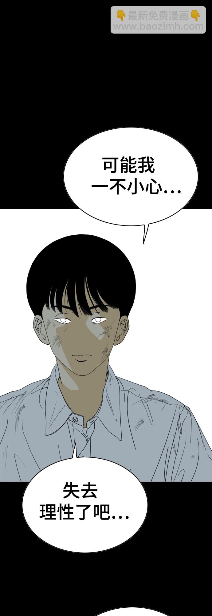 第43话6