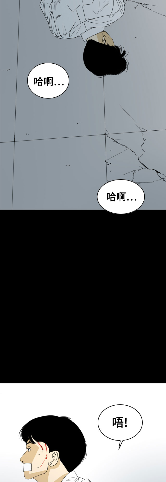 第43话67